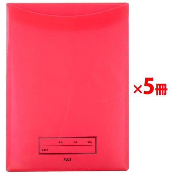 �v���X(PLUS) �N�g���� �X�N�[�� ���炭�� �t�^�E�}�`�t�� ���b�h 5�� 79-743 ×5