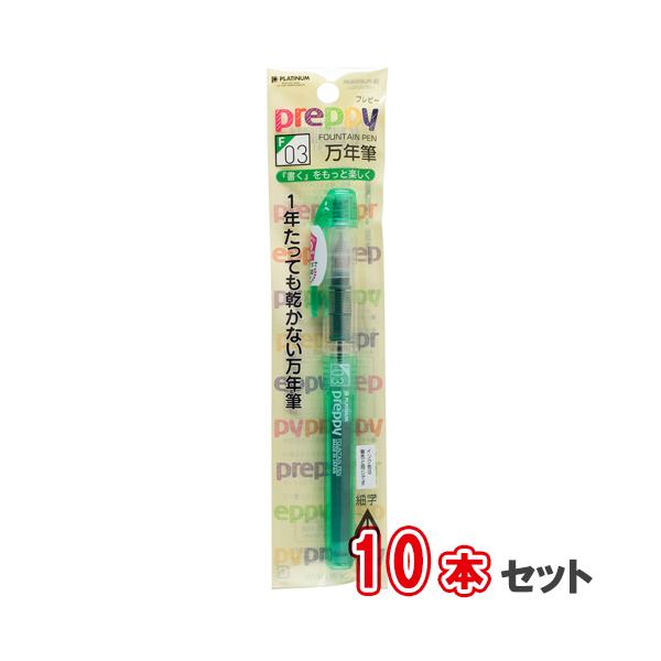 v`iݔNM NM vs[ 03F׎ 10{Zbg PSQ-30041-2 pbN O[