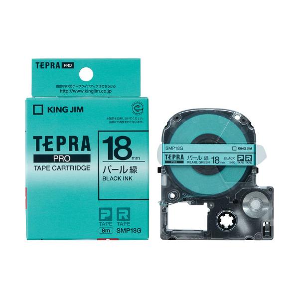 �L���O�W����KING JIM���e�v���uPRO�v�e�[�v�J�[�g���b�W�@�J���[���x��(�p�[��)�@�΁^������ SMP18G�@18mm���@8m
