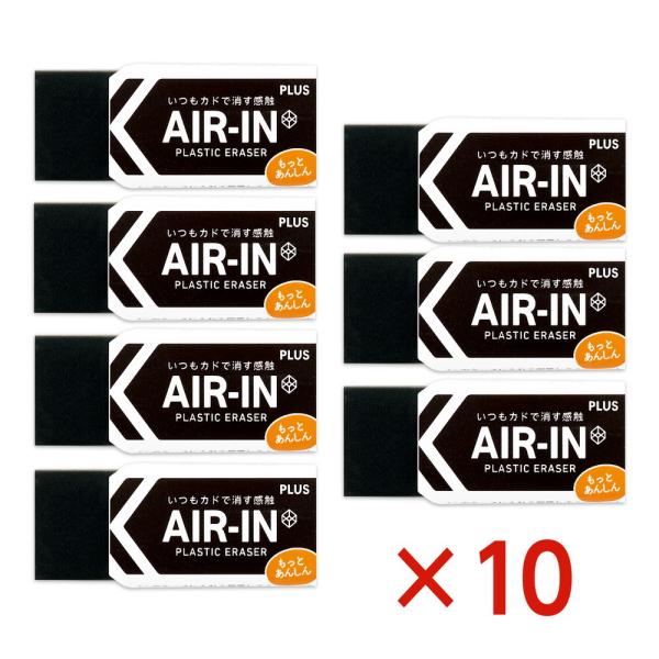 vX PLUS vX`bNS AIR-IN GACubN Ƃ񂵂 Z[X7 10Zbg ER-060BN-7P