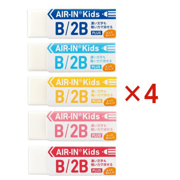 vX PLUS vX`bNS AIR-IN GACLbY Ƃ񂵂 20Zbg ER-100KN