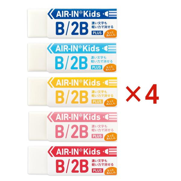 vX PLUS vX`bNS AIR-IN GACLbY Ƃ񂵂 Z[X 20Zbg ER-100KN-1P
