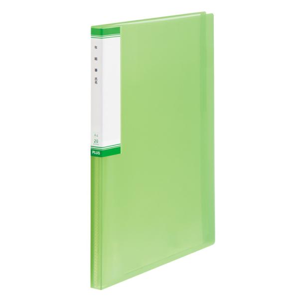 vX PLUS Ng NA[t@C 20|Pbg O[ FL-201SF 84-865