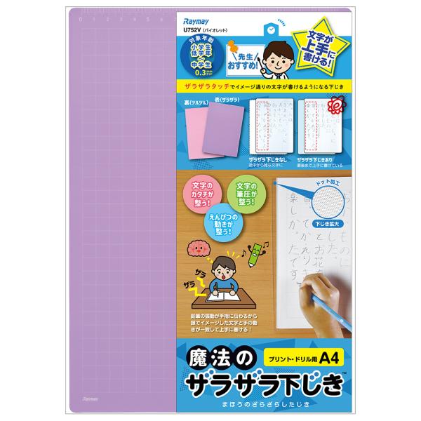 CC raymay 搶 @̃UUA4 0.3mmhbg oCIbg U752V