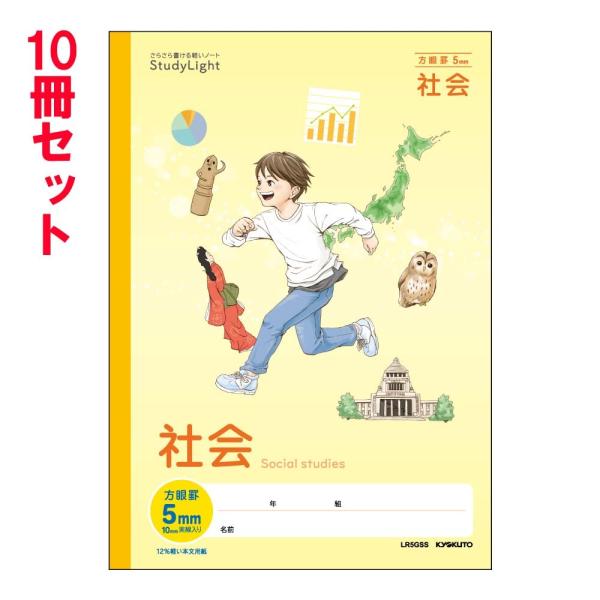 {m[g LNgE X^fBm[g B5 Љ Ȗږ 10Zbg LR5GSS