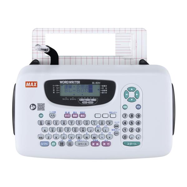 MAXワードライター  BL-80 マックス MAX ワードライター BL-80N BL90004 : イーコンビYahoo!店