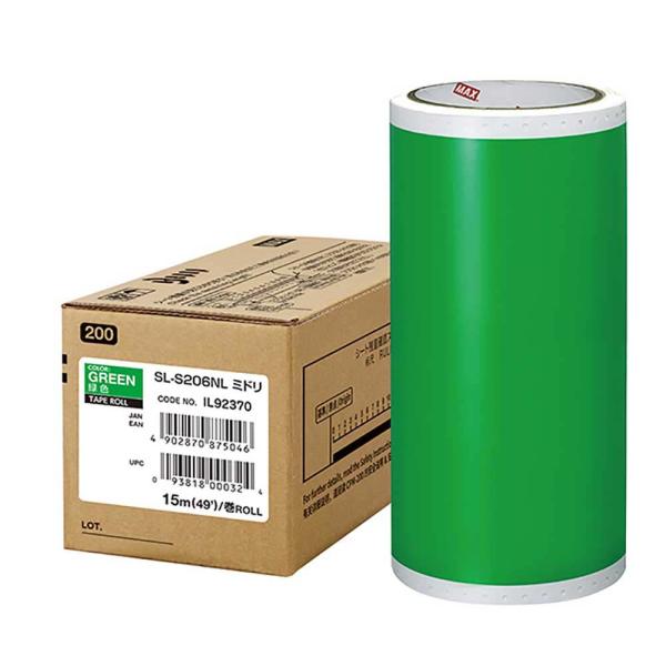 マックス MAX ビーポップ用シート 標準 200タイプ S206NL 緑 IL92370