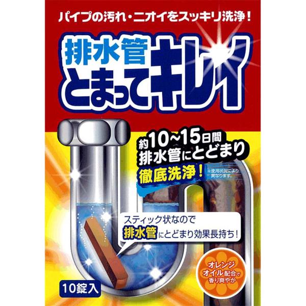 他サイト： アイメディア AIMEDIA 排水管とまってキレイ 10錠 1061420の商品画像