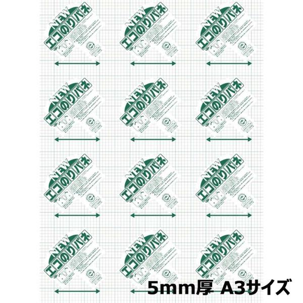 アルテ Arte ニュ−エコのりパネ 5mm厚 A3  1枚 5NENP-A3