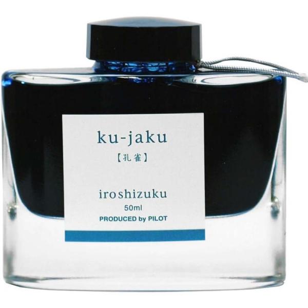 PILOT（パイロット） 万年筆インキ 色彩雫 50ml クジャク 孔雀 INK-50