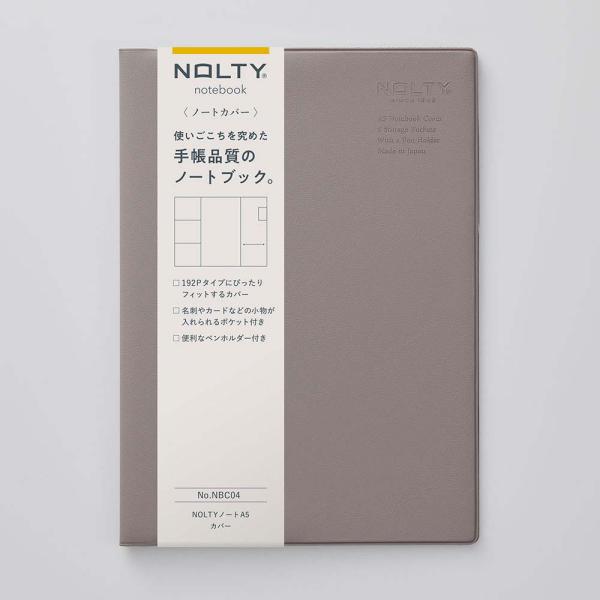 他サイト： NOLTY（ノルティ） 日本能率協会 NOLTY ノート A5 カバー グレージュ NBC04の商品画像