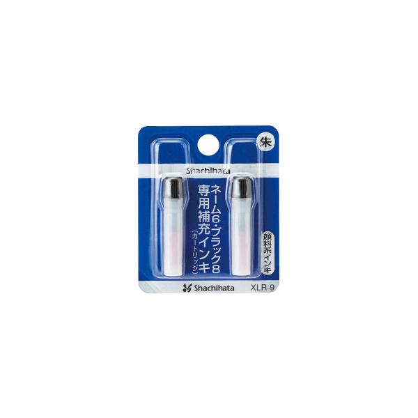 シヤチハタ 補充インキ 顔料系インキ カートリッジ 2本 XLR-9 :XLR-9:イーコンビYahoo!店 - 通販 - Yahoo!ショッピング シヤチハタ 補充インキ 顔料系インキ カートリッジ 2本 XLR-9 :XLR-9:イーコンビYahoo!店 - 通販 - Yahoo!ショッピング