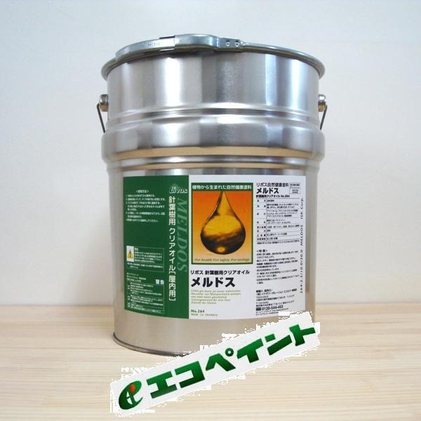 リボス メルドス 自然塗料 10L クリア 浸透性ハードオイル : エコ 