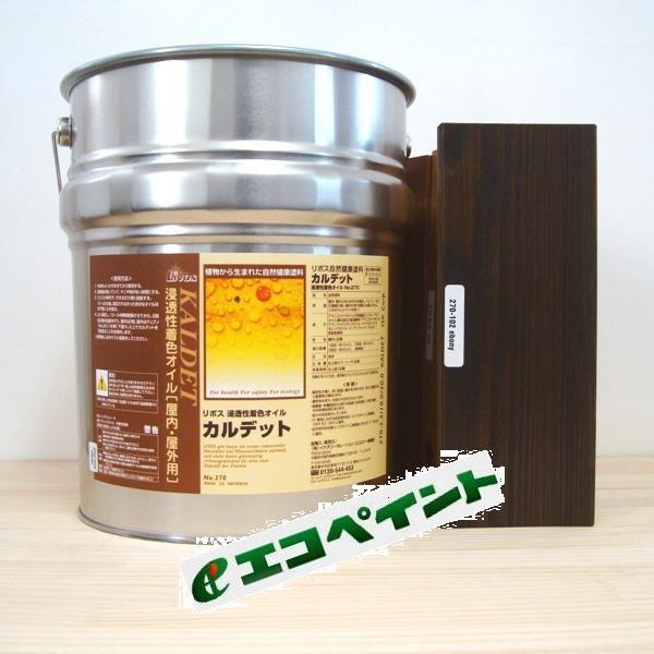 リボス カルデット 黒壇 自然塗料 10L 浸透性木材着色 : エコペイント 