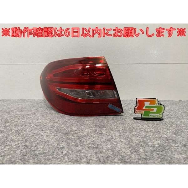 新品!Cクラス/ステーションワゴン W205 純正 左 テールランプ/ライト