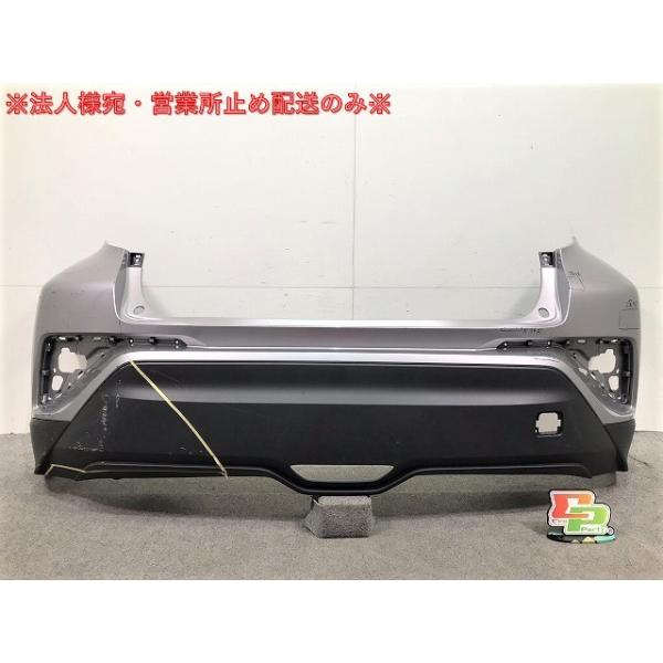 C-HR/CHR ZYX10/NGX10/NGX50 純正 リアバンパー 52159 10300 トヨタ
