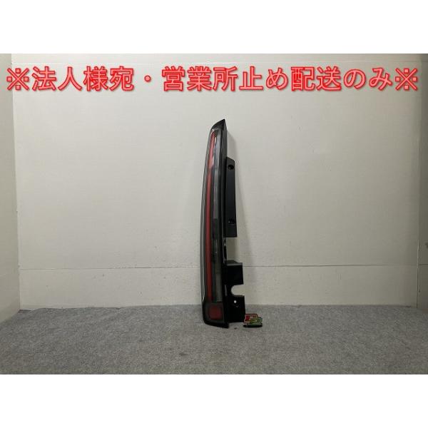 ステップワゴン RP6/RP7/RP8 純正 左 テールランプ/ライト/レンズ LED