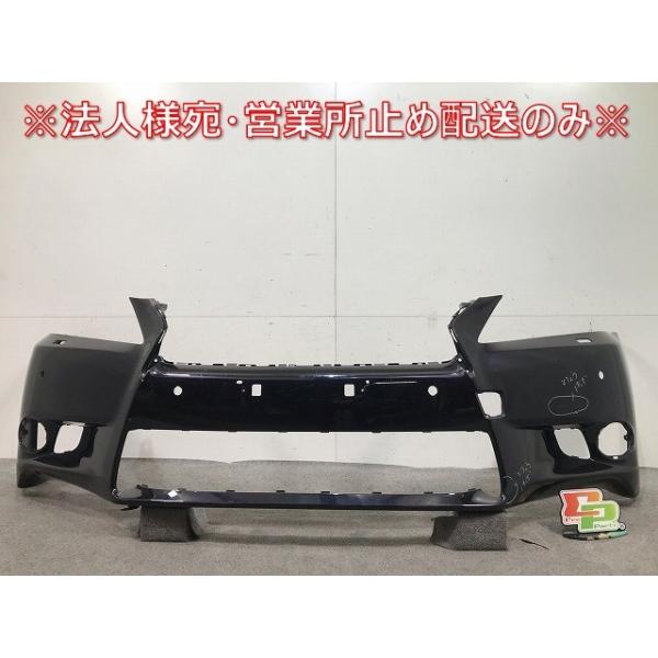 GS 10系/GRL10/GRL11/GRL15/GWL10/AWL10 純正 前期 フロントバンパー