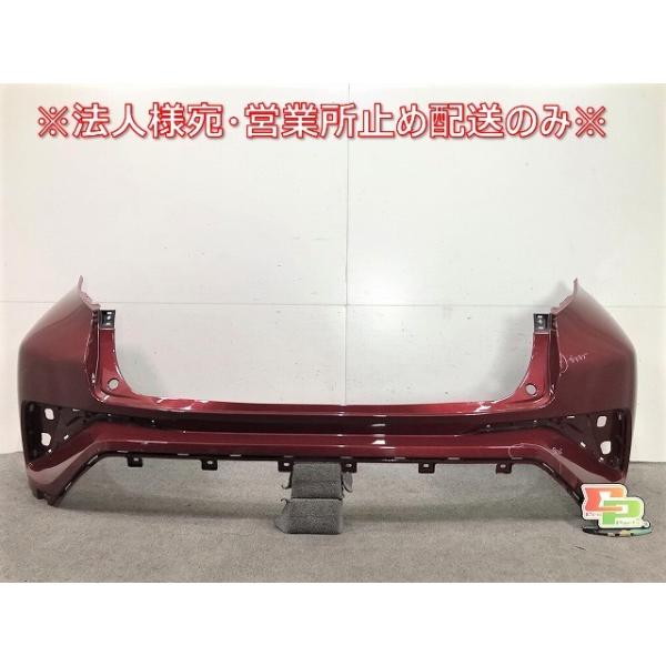 TOYOTA トヨタ 純正 ZYX10 10 C-HR CHR リア バンパー C-HR/CHR ZYX10 純正 リアバンパー 52159-10300 赤 トヨタ(109995