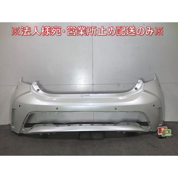 カローラスポーツ NRE210H/NRE214H/ZWE211H 純正 リアバンパー 52159
