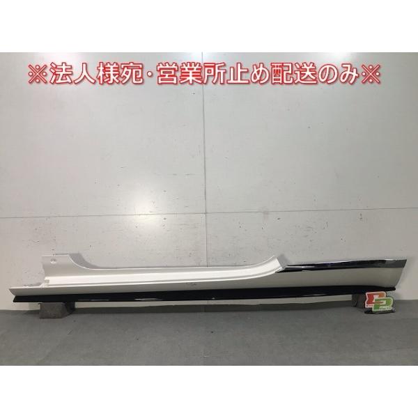 コンチネンタル GT/2016- 純正 左サイドステップ/サイドスカート 3W8 853 851 グラッシャーホワイト カラーNo.LA9B ベントレー(111
