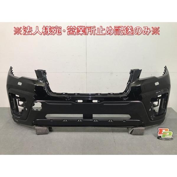 フォレスター SK5/SKE/SK9 純正 フロントバンパー 57704SJ000 
