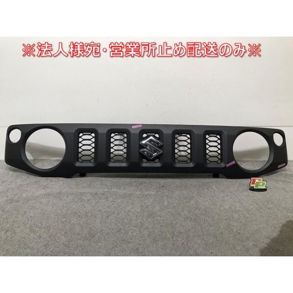 ジムニー ジムニーシエラ JB64W JB74W 純正 フロントグリル ラジエター
