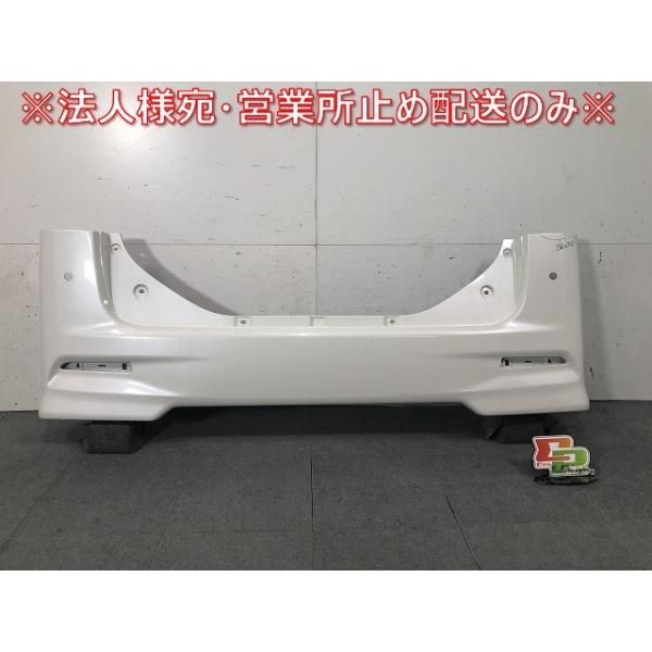 ダイハツ純正タントリヤバンパー LA600Sパールホワイト ecoparts44444_116838