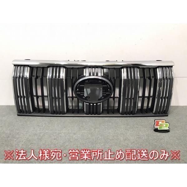 新車外し美品ランドクルーザー プラド 150系 後期 フロントグリル 新車取外し! ランドクルーザー/ランクル/プラド/150系 純正 後期