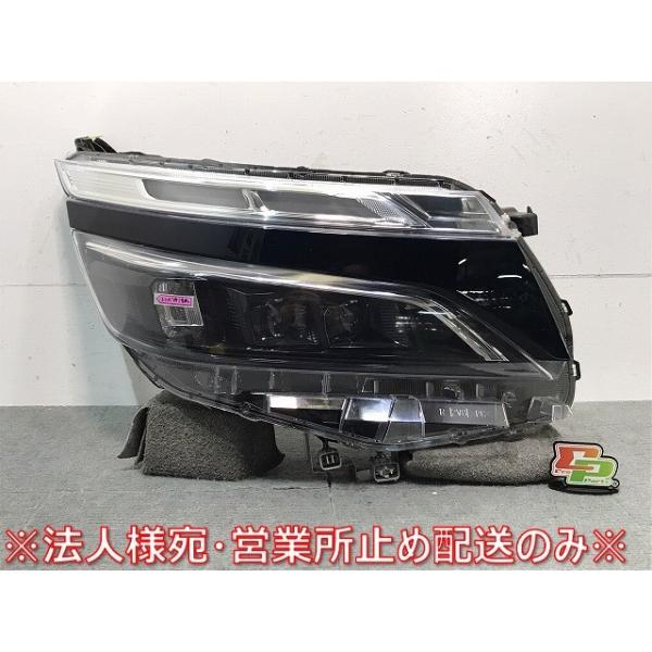 ヴォクシー ZS/煌 80系/ZRR80W/ZRR85W HV/ZWR80W 純正 後期 右
