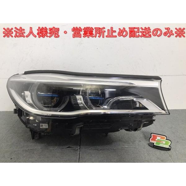 7シリーズ G11/G12 純正 前期 右ヘッドライト/ランプ LED 8499238-01