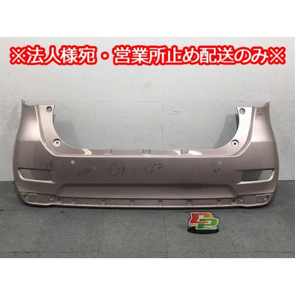 キャスト/スタイル LA250S/LA260S 純正 リアバンパー 52159-B2A20