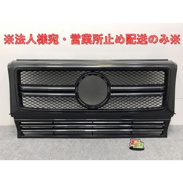Gクラス/ゲレンデ W463 社外 フロント グリル/ラジエーター