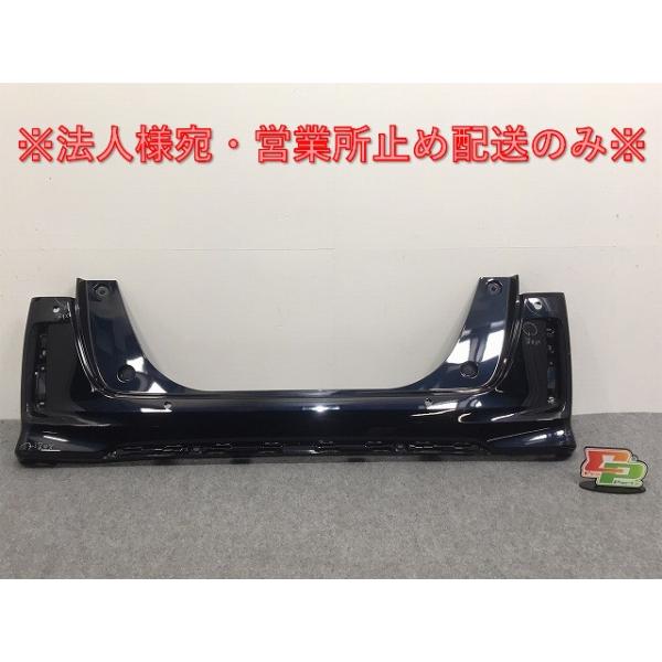 N-BOX NBOX Nボックス/カスタム JF3/JF4 純正 後期 リア バンパー