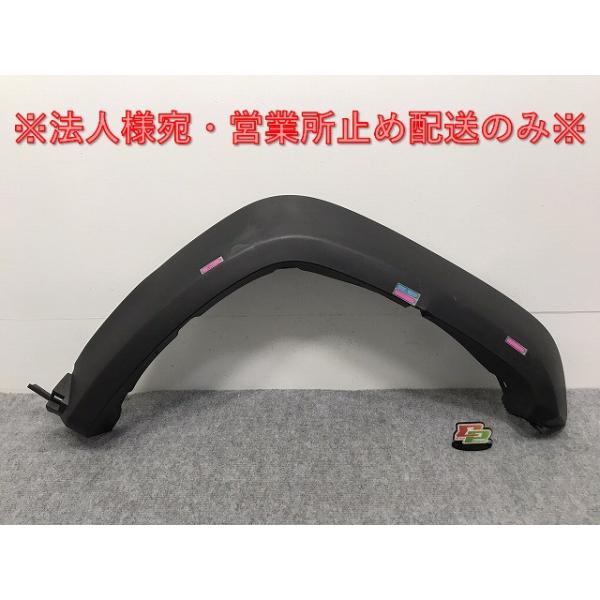 ジムニーシエラ JB74W 純正 右 フロント フェンダーアーチモール