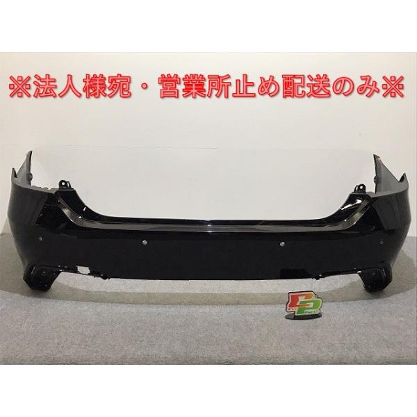 クラウン GWS204 クラウン ハイブリッド リアバンパー(色202) クラウン[GWS204前期]リアバンパー(スポイラー付)202黒