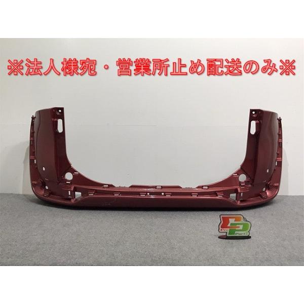 シエンタ 170系/NHP170G/NSP170G/NSP172G/NCP175G 純正 リア バンパー