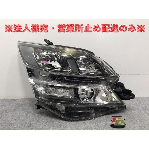 ヴェルファイア 20系/ANH20W/GGH20W/ANH25W/GGH25W 純正 右 ヘッド