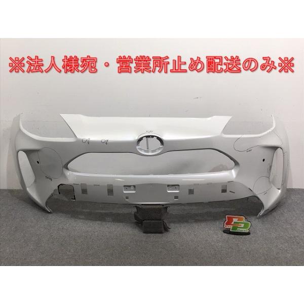 ヤリスクロス MXPB10/MXPB15 ハイブリッド/MXPJ10/MXPJ15 純正