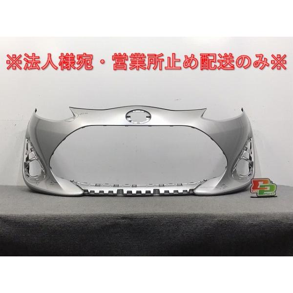 アクア　AQUA　NHP10　純正フロントバンパー シルバー 52119 トヨタ アクア NHP10 中期 純正 フロントバンパー 52119-52A10