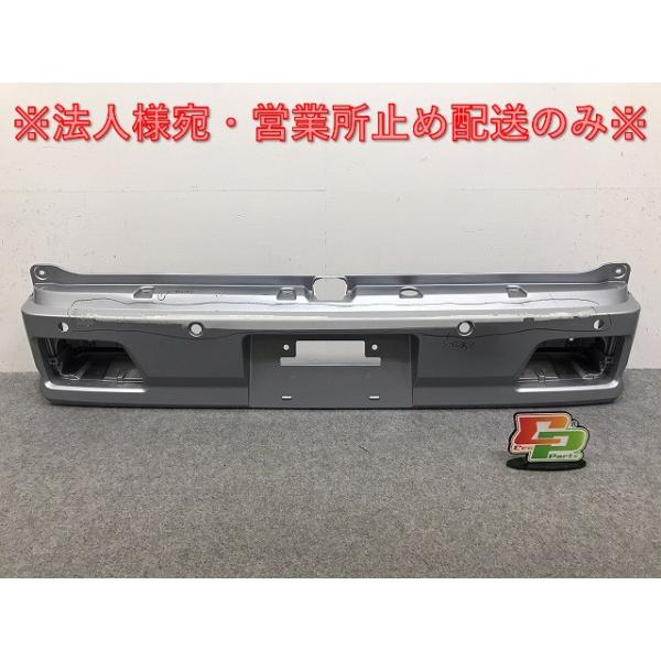 ハイゼット S700V S710V 純正 リアバンパー アトレー S700W S710W ハイゼットカーゴアトレー(S700V/S710V/S700W/S710W)純正リヤバンパー