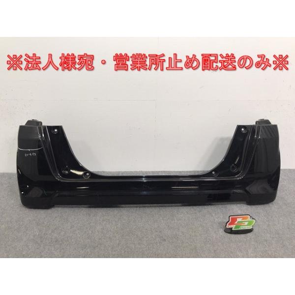 N-BOX/NBOX Nボックス JF1/JF2 純正 リア バンパー 71501-TY0-0000