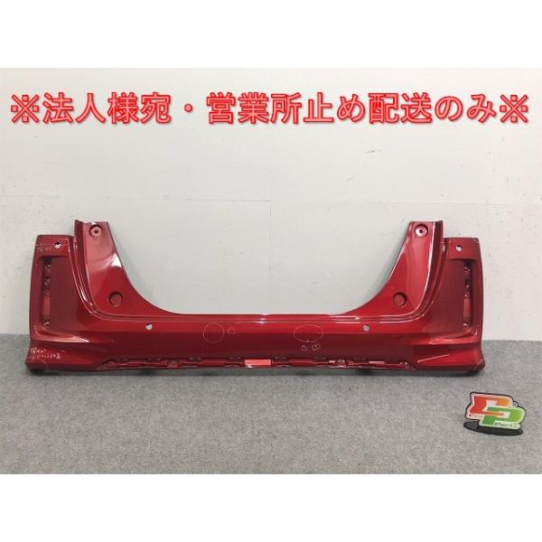 N BOX JF3 後期 純正 リアバンパー 71501-TTA-N000 N-BOX/NBOX Nボックス/カスタム JF3/JF4 純正 後期 リア