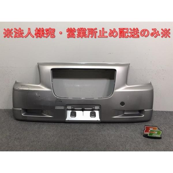 バモスホビオ HM4 純正 フロント バンパー 71101-SHR-0000 ecoparts44444_130047