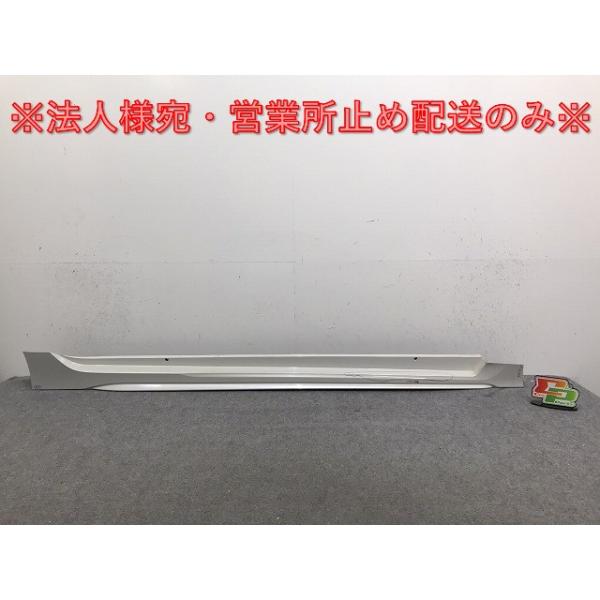 プリウス 50系/ZVW50/ZVW51/ZVW55 純正 右 サイドステップ/サイド