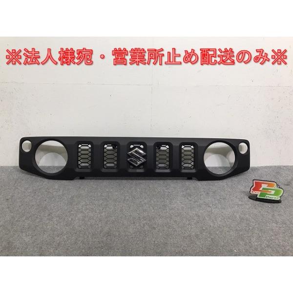 ジムニー/ジムニーシエラ JB64W/JB74W 純正 フロント グリル