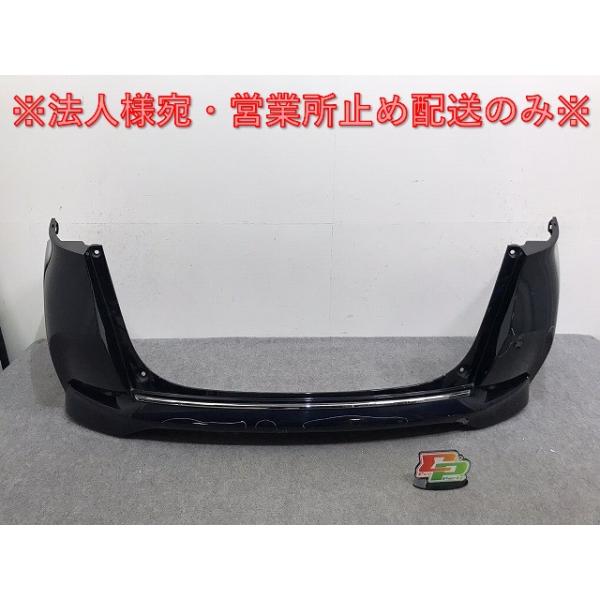 シャトル　GK8 リアバンパー 71501-TD4-J500 (55) シャトル/シャトルハイブリッド GK8/GK9/GP7/GP8 純正 後期 リア
