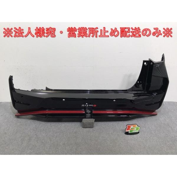 新品タグ付き
MIZUNO ミズノ CREW モデルウエア上下 ○ B6AW サクラ SAKURA 純正 リアバンパー 85022-7PA-0 ブラック 新車外し