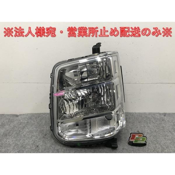 エブリィ ワゴン/クリッパー NV100/スクラム/タウンボックス