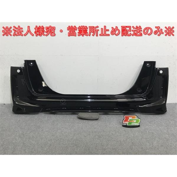 N BOX JF3 後期 純正 リアバンパー 71501-TTA-N000 N-BOX/NBOX Nボックス/カスタム JF3/JF4 純正 前期 リア